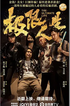 爱上自己的义子