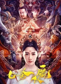 爱上自己的义子